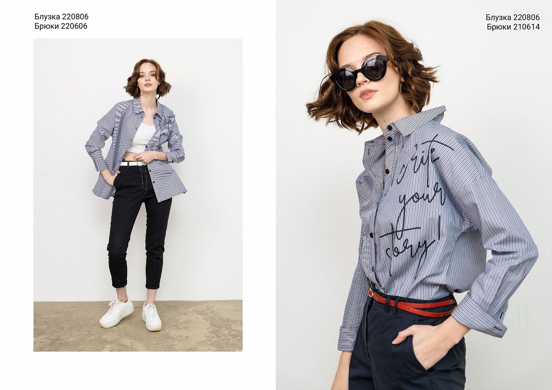 Open Air spring collection